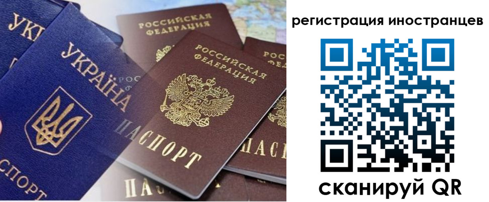 временная регистрация собственник в Тюкалинске