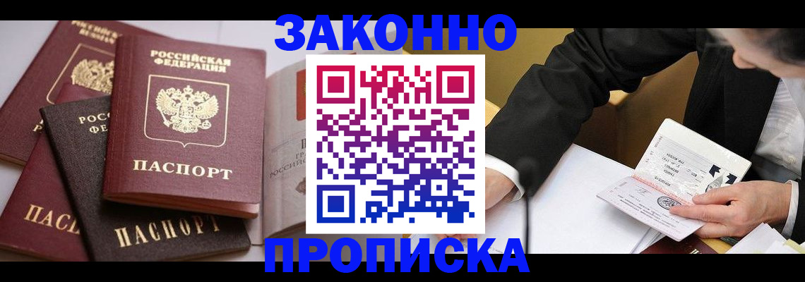 регистрация для дет. сада в Тюкалинске
