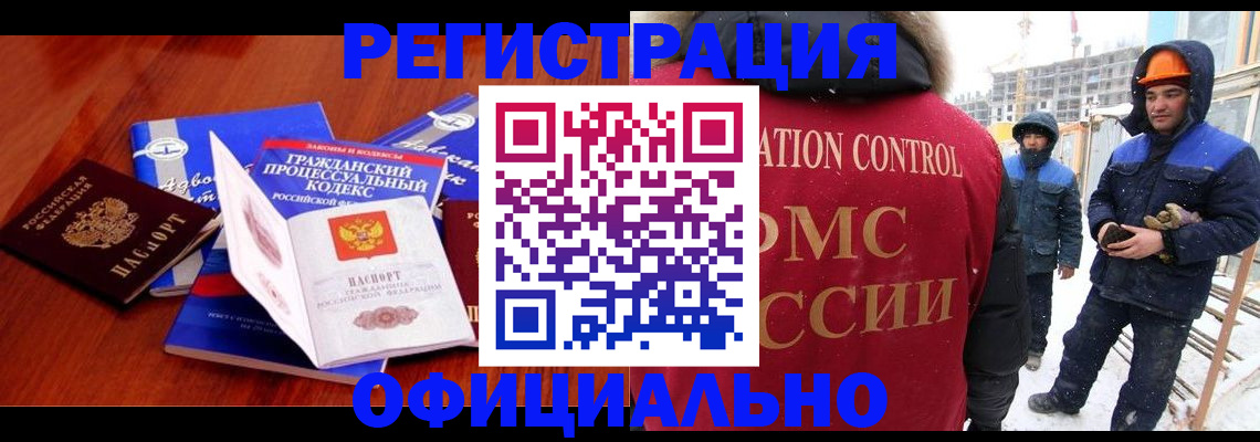 прописка в квартире в Тюкалинске