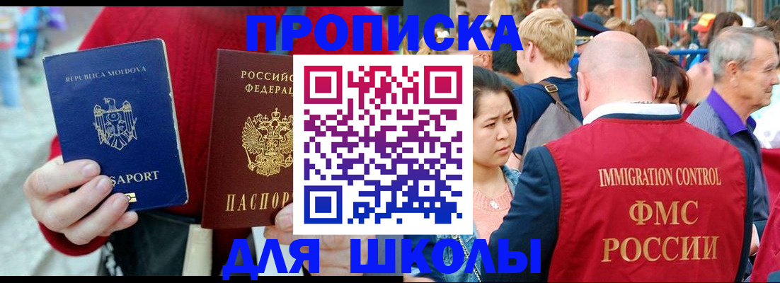найти адрес прописки в Тюкалинске